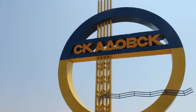 Explosions Heard In Russian-Occupied Skadovsk