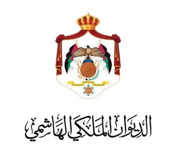 Jordan-S. Arabia Joint Communiqué Calls For Enhancing Cooperation In Economic, Investment Fields