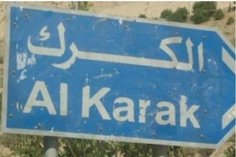 بلدية الكرك تمدد دوام دائرة ضريبة الأبنية والأراضي