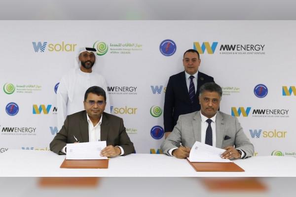 Alpha Dhabi 'W Solar' To Invest In Libya Renewable Energy
