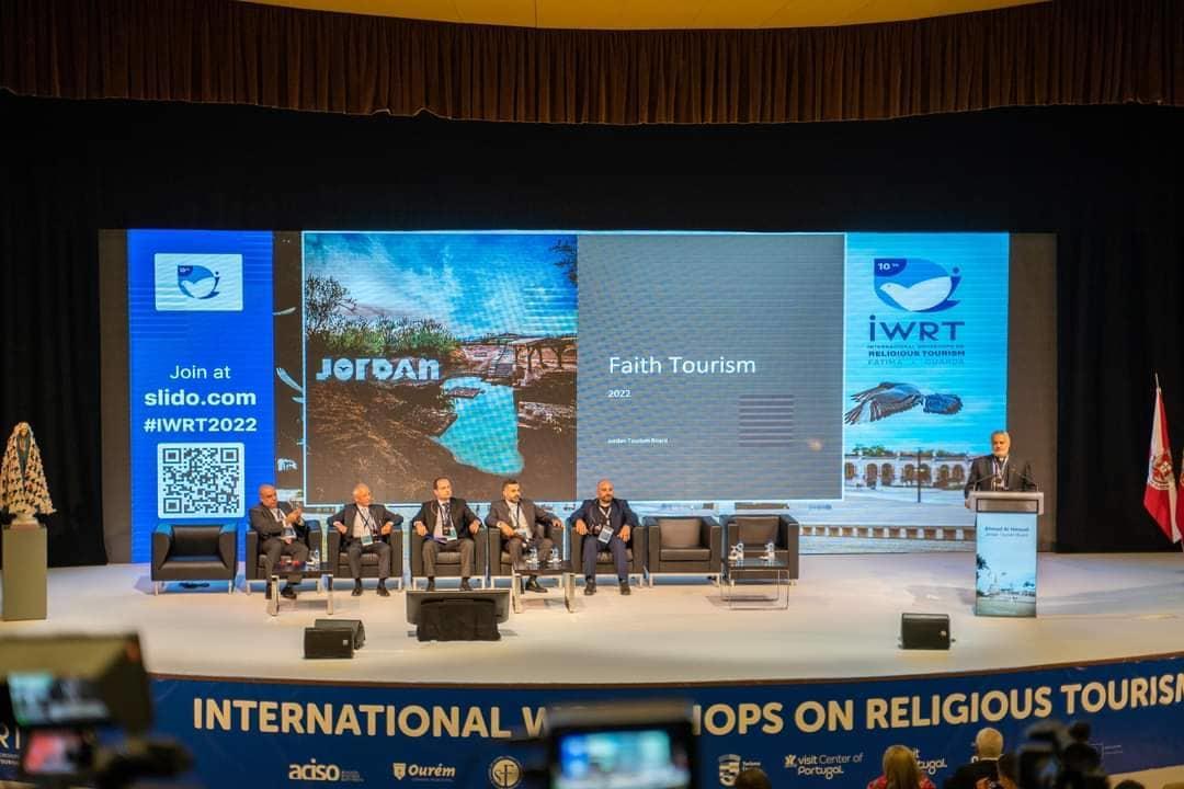 الأردن ضيف رئيسي على المؤتمر الدولي العاشر للسياحة الدينية في الب