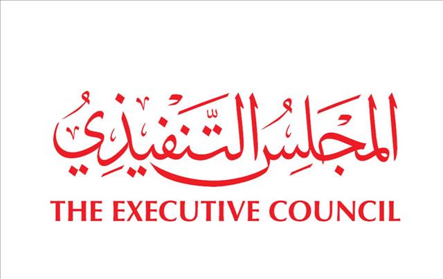 الأمانة العامة للمجلس التنفيذي تطلق النسخة المحدثة من الهوية الموحدة لحكومة دبي' 