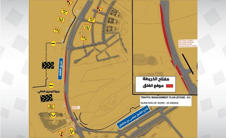 الأشغال: غلق مسارات طريق رقم 4625 على مراحل في منطقة خليج البحرين