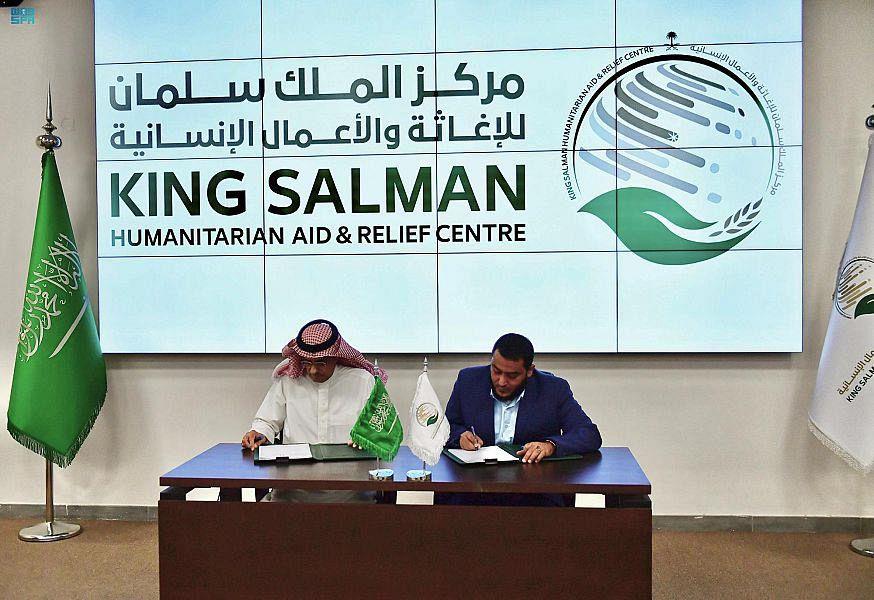 Ksrelief Signs Agreement To Implement Adahi Project In Yemen