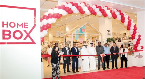 Home Box Inaugurates 1St Store In Qatar