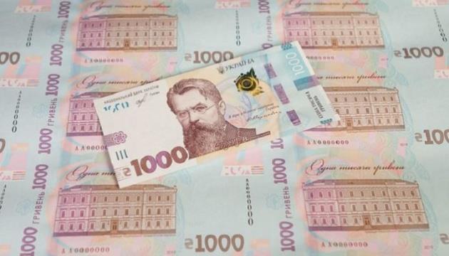 UAH 33B Worth Of Assets Of Russian And Belarusian Individuals Seized In Ukraine
