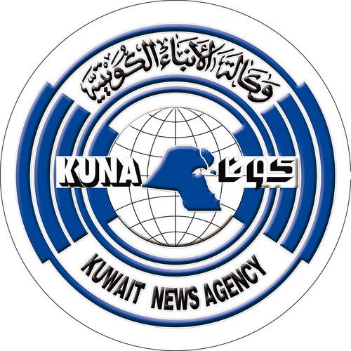 الأخبار الرئيسية لوكالة الأنباء الكويتية (كونا) ليوم الأربعاء 6 يوليو 2022