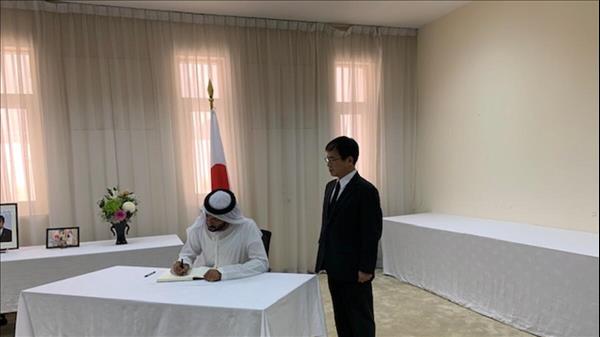 Úředníci, diplomaté, japonští a emirátští úředníci chválí…