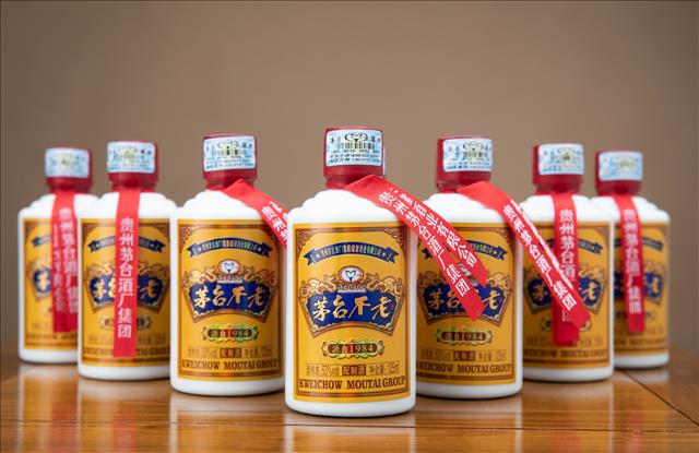 Beloved Spirit Brand Moutai Bulao Takes Center Stage With Innovative Tasting Experiences For Consumers