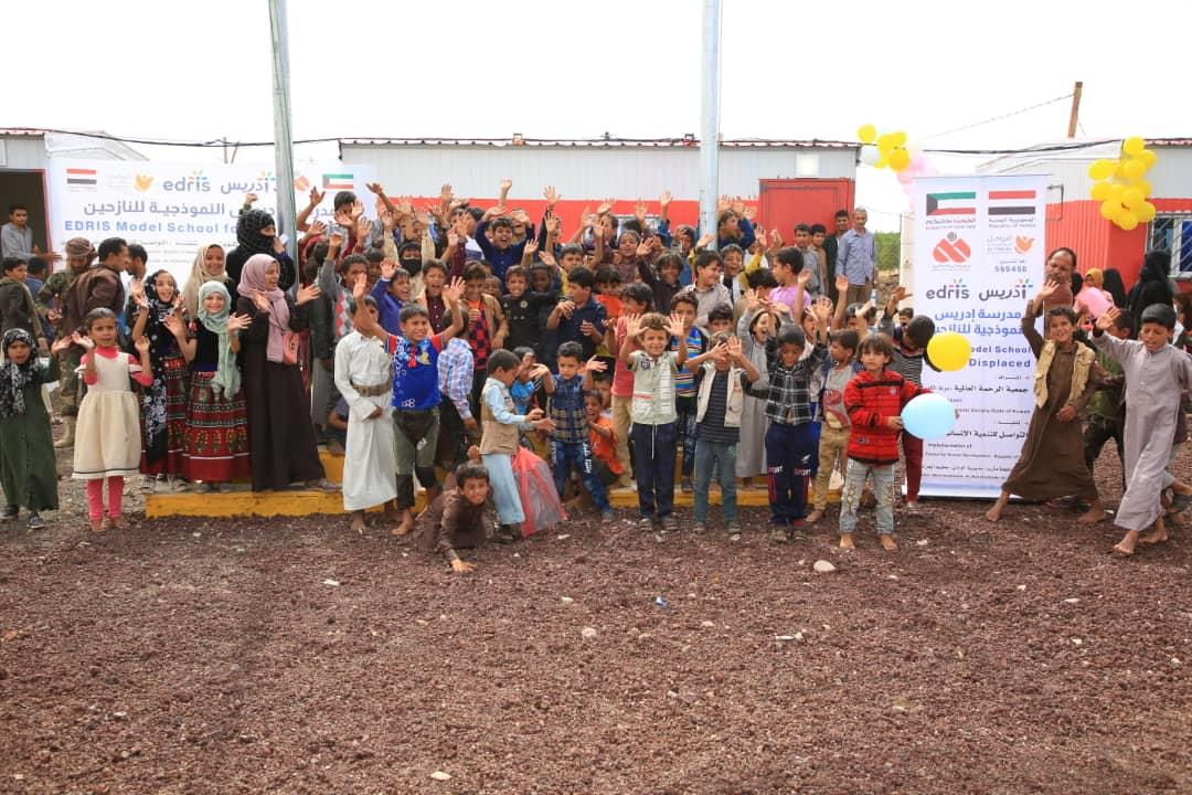 Kuwait Opens School For Refugees In Yemen