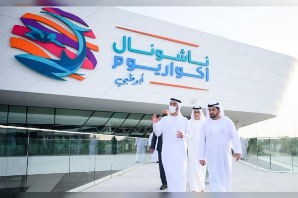 Hamdan Bin Zayed Visits National Aquarium