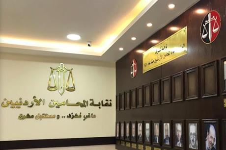 نقابة المحامين تؤكد دعمها للشعب الفلسطيني بمواجهة الاحتلال