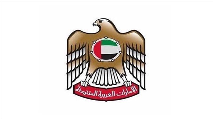 سفارة الإمارات في تل أبيب تدعو المواطنين لأخذ الحيطة والحذر' 