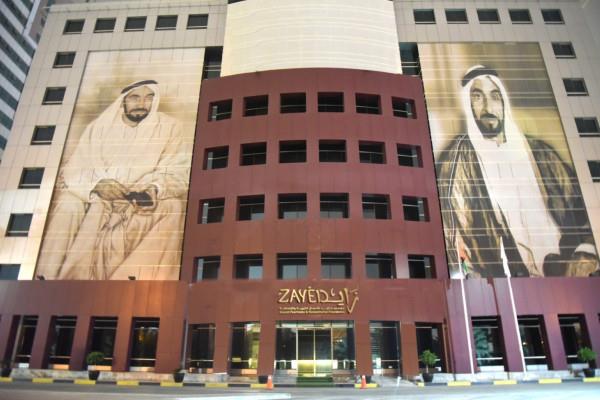 Zayed Bin Sultan Al Nahyan Charitable And Humanitarian Foundation Turns 30