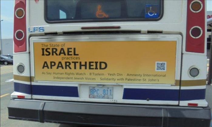 كندا: حملة اعلانية على حافلات النقل العام تندد بممارسة اسرائيل للفصل العنصري