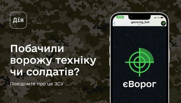 Enemy-Spotting Chatbot In Ukraine Boasts Over 344,000 Reports