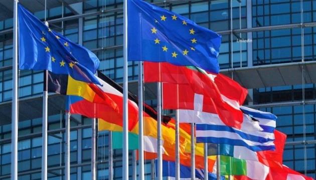 EU Preparing New Proposals For Grants, Loans To Aid Ukraine