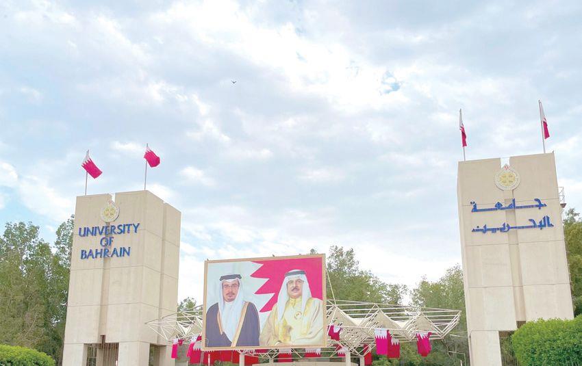 نسبة البحرنة في الكادر الإداري بجامعة البحرين تقارب 100%