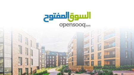 دليل المناطق - السوق المفتوح: أكبر موقع عقاري بالأردن