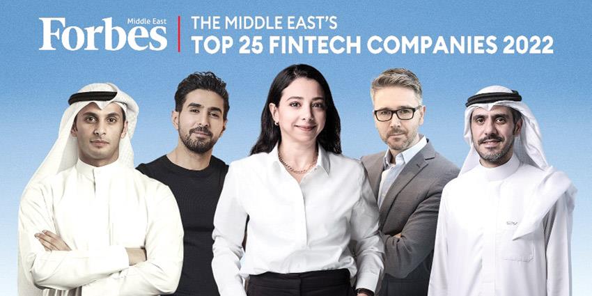 شركتان بحرينيتان ضمن أقوى 25 شركة تكنولوجيا مالية في الشرق الأوسـط