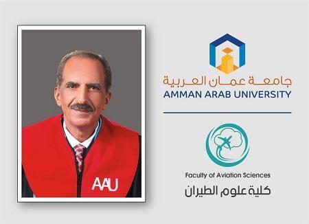 علوم الطيران في عمان العربية تشارك بالمؤتمر الإقليمي للتميز