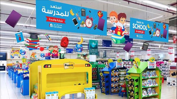 UAE's Back-To-School Deals: Win Prizes Worth Over Dh2 Million, Family Holiday To Disneyland Paris