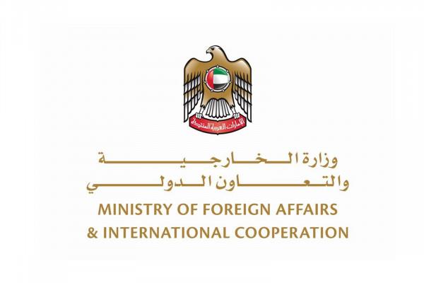 UAE Condemns Terrorist Attack In Burkina Faso