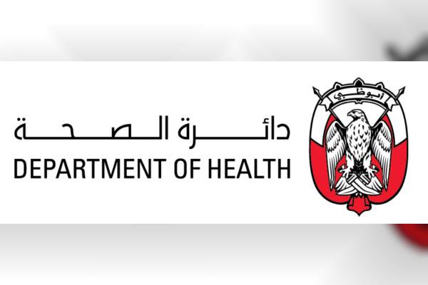 Department Of Health  Abu Dhabi, Malaffi Use AI To Predict Patients' Future Risk Of Disease In Abu Dhabi