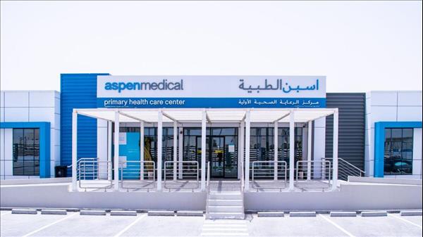 UAE: Australian Healthcare Provider Opens First Centre In Abu Dhabi