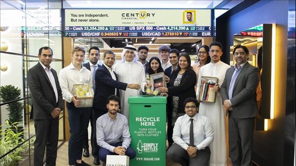 Dubai: Top Financial Firms Offer Internships To Celebrate International Youth Day