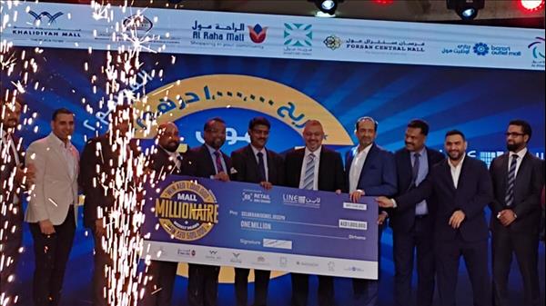 UAE: Indian Expat Wins Dh1 Million In Lulu's Mall Millionaire Draw