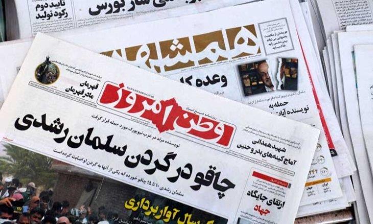 صحيفة إيرانية: الاعتداء على رشدي مؤامرة من تدبير الولايات المتحدة