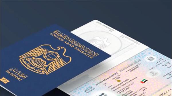 New Generation Of Emirates Ids, UAE Passports: 7 Things You Need To Know