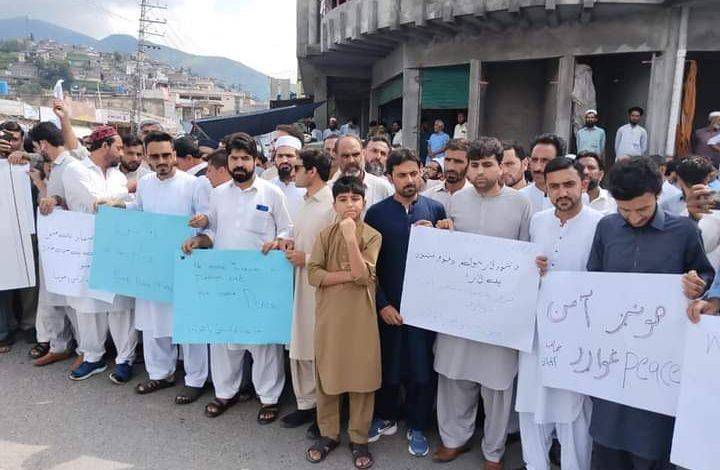 Swatis Protest Worsening Law And Order Situation