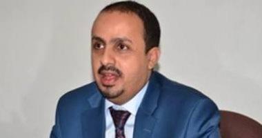 وزير يمني: الدولة تستعيد عافيتها بتكاتف أبنائها المؤمنين بأنها تتسع للجميع