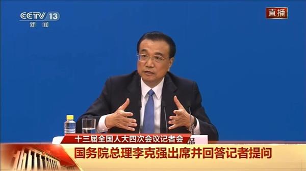 Beijing's Li Talks Reform With Bond Market Push
