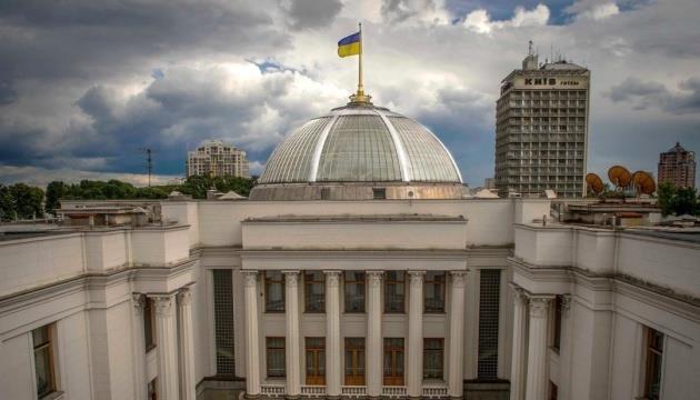 Rada Recognizes Russia As“Terrorist State,” Calls On World To Follow Suit