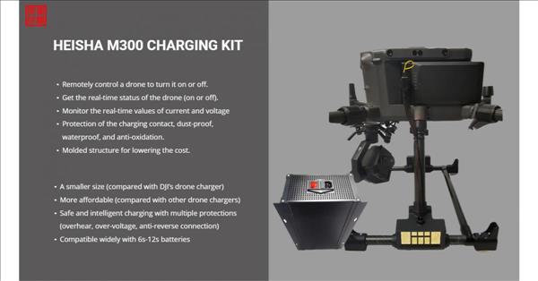 dji m300 battery charger