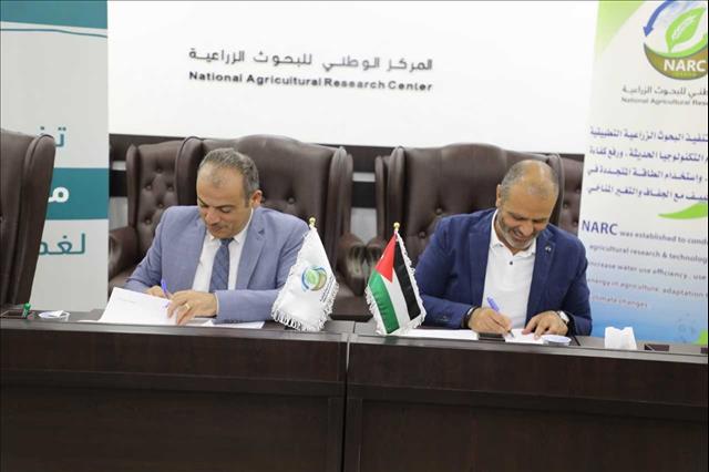 مذكرة تفاهم لتمكين الشباب الريادي في القطاع الزراعي