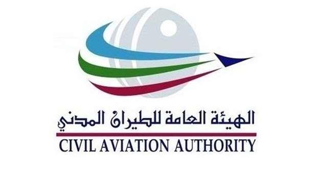 Qatar Begins Activating Its New Airspace Qatar Civil Aviation Authority