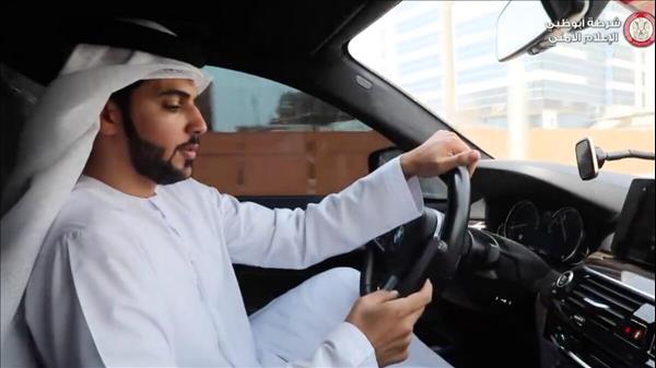 Watch: UAE Cops Warn Motorists Against Using Phones While Driving