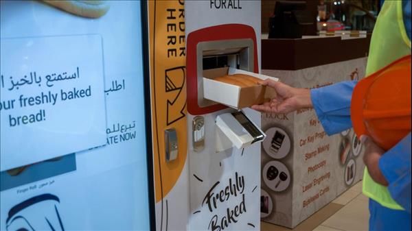 Dubai: New Vending Machines To Distribute Free Freshly-Baked Bread To Needy Residents