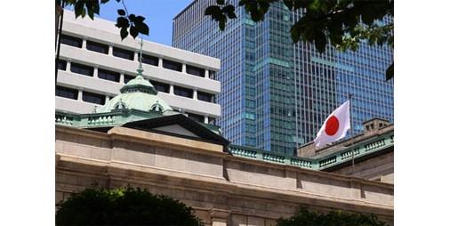 بنك اليابان المركزي يبقي على السياسة النقدية فائقة المرونة