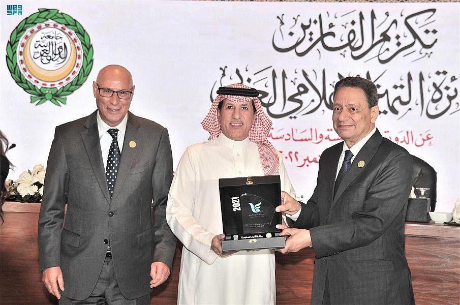 SPA Wins Three Arab Awards At Arab Media Excellence Award