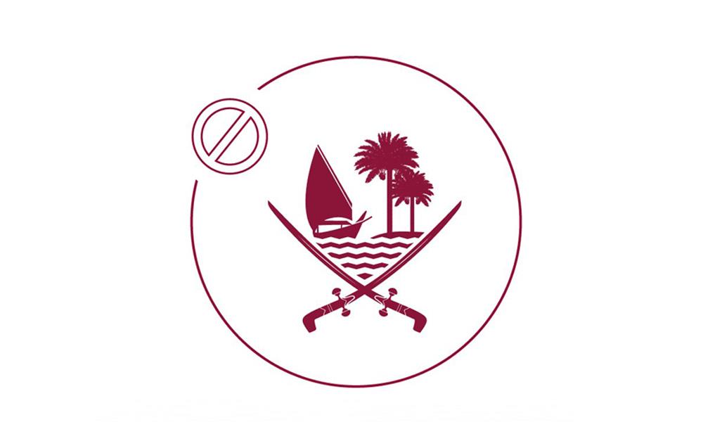 Commercial Use Of Qatar's Official Emblem Prohibited