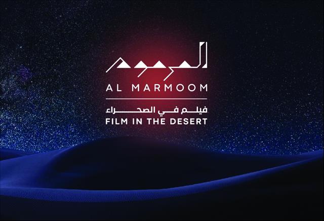 «دبي للثقافة» تدعو السينمائيين إلى «المرموم»' 