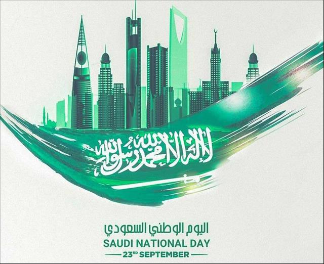 في يومها الوطني.. رؤية السعودية 2030 رحلة المستقبل والتحولات الكبرى' 