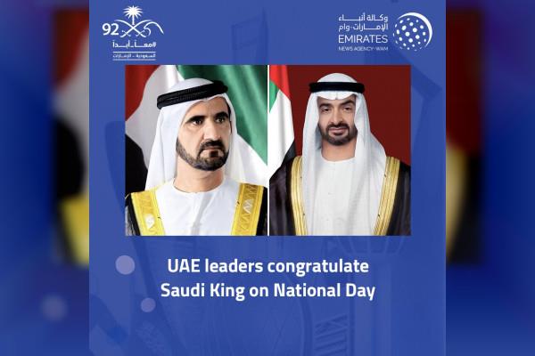 UAE Leaders Congratulate Saudi King On National Day
