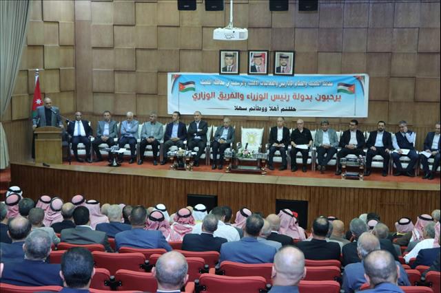 PM Meets Dignitaries, Local Leaders In Tafileh