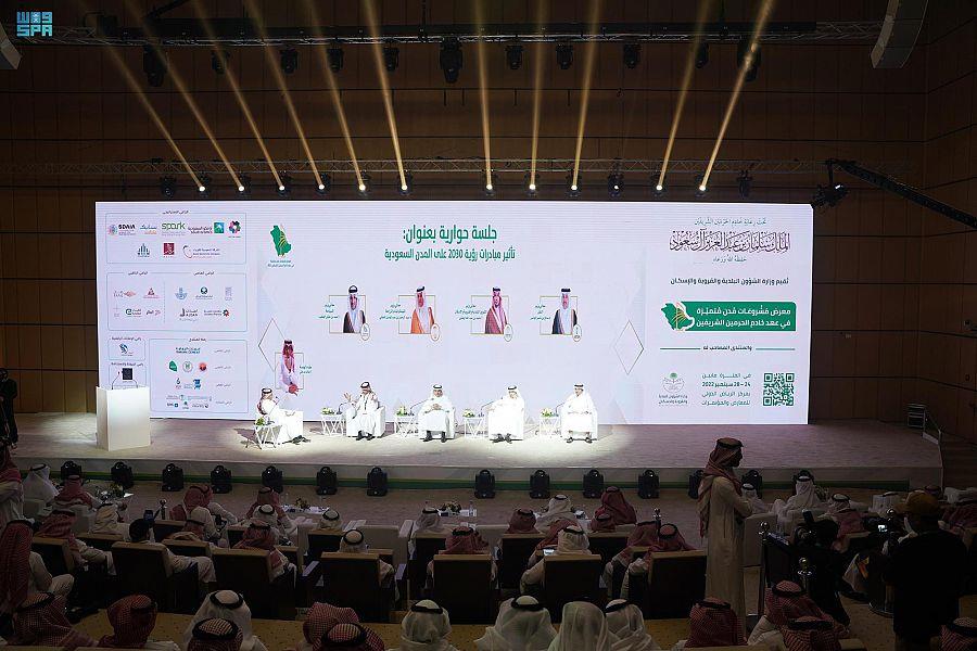 “Impact Of Vision 2030 Initiatives On Saudi Cities” Plenary Session Held Within Activities Of Projects Of Distinguished Cities During Reign Of Custodian Of The Two Holy Mosques